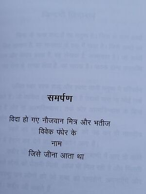 Zindagi Zindabad Motivational Book by Rana Ranbir in Hindi Literature New B31