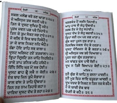 Sikh Pocket Gutka Chaupai Sahib Bani 13 path in Punjabi Gurmukhi Holy Book A21