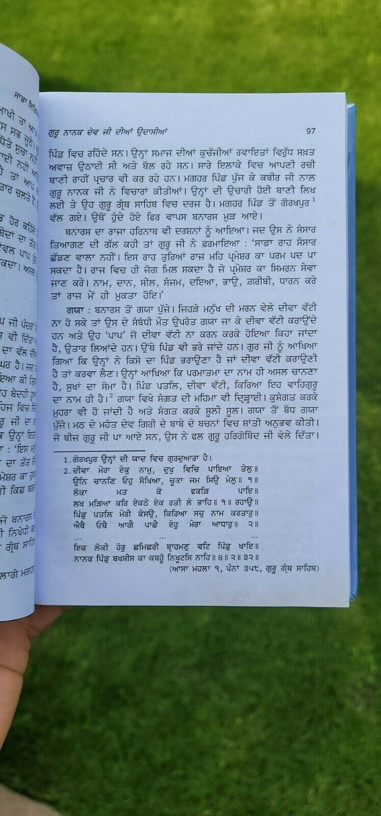 Sada itihas vol-1 principal satbir singh punjabi sikh literature panjabi book mb