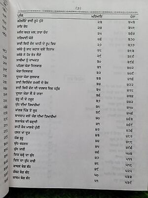 Sri Gurpartap Suraj Granth Steek Part 6 Bhai Santokh Singh Punjabi Book New STR