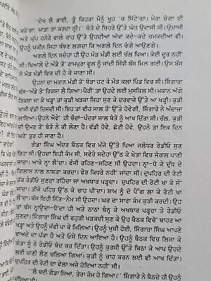 Jassi Sarpanch Novel by Ram Saroop Ankhi literature Punjabi Reading Book b8 New