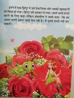 Hindi reading kids fairy tales flowers princess thumbelina learning story book