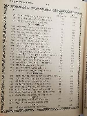 Shiri guru granth sahib saar visthaar satbir singh punjabi vol 2-3 sikh book b70