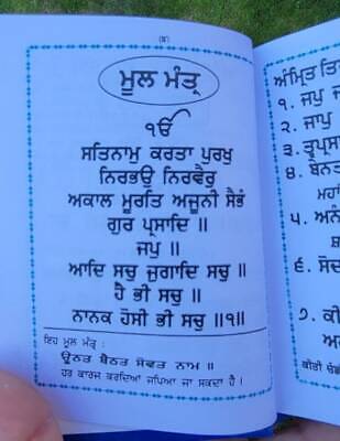 Khalsa Nitnem Gutka Japji Rehras Sukhmani Braham Kavach Bani Sikh Punjabi Book V