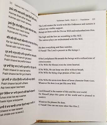 Divine sukhmani sikh bani jaspinder singh gurmukhi transliteration english mi