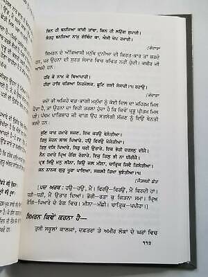 Simran diya barkata meditation benefits punjabi sikh book professor sahib singh