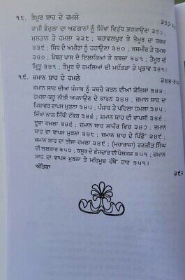 Sada itihas part-2 sikh history baba banda singh by satbir singh punjabi book mb