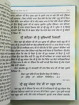 Suraj parkash bhai santokh singh punjabi reading sikh gurus book panjabi b38-mc