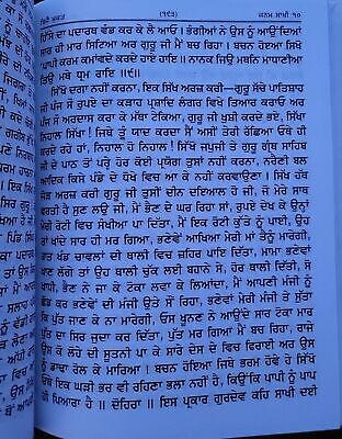 Sau Sakhi Guru Gobind Singh Ji 100 Stories Punjabi Gurmukhi New Panjabi Book MQ