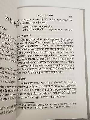 Sikh sadacharak lekh literature book by professor sahib singh punjabi kaur b27