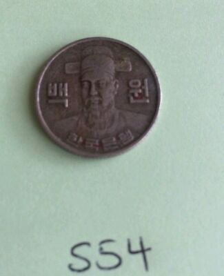 Antique 100 Unknown Coin Year 1978 Coin No 54 at Bargain Price - Xmas Gift Sale