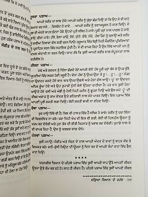 Tanao Mukat Jeevan based on OSHO Rajneesh Teachings Punjabi Literature Book B56