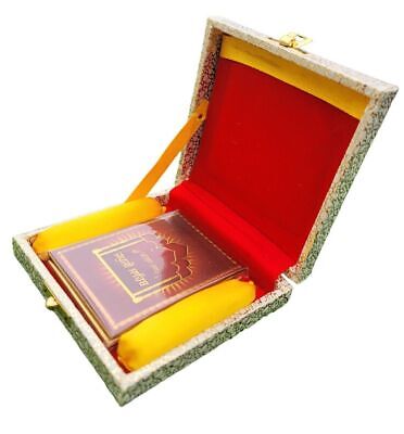 Sikh Japji Sahib Bani Gutka Gift Box Gurmukhi Golden Printing Swiss Design Book