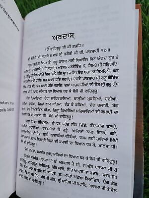 Gurmant Giyan Dr Inderjit Singh Gogoani in Punjabi Gurmukhi Sikh Spiritual Book