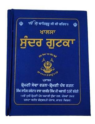 Khalsa Sundar Gutka Japji Rehras Sukhmani Braham Kavach Bani Sikh Punjabi Book W