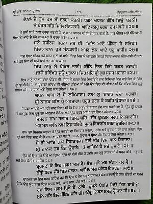 Sri Gurpartap Suraj Granth Steek Part 2 Bhai Santokh Singh Punjabi Book New STR