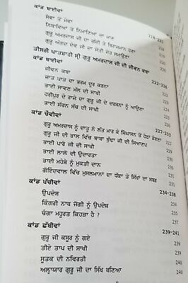 Sikh History Max Arthur Macauliffe Punjabi Literature Book Part 1-2