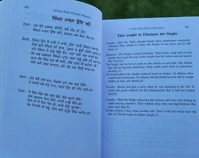 Sri guru panth prakash rise of khalsa rattan singh bhangu sikh english book mc-2