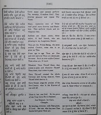 Sri Guru Granth Sahib Punjabi English Translation Meaning Sikh Sanchi SGPC Vol 3