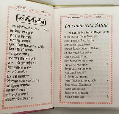 Sikh dukhbhanjani sahib ji gutka evil protection shabads roman english book b40
