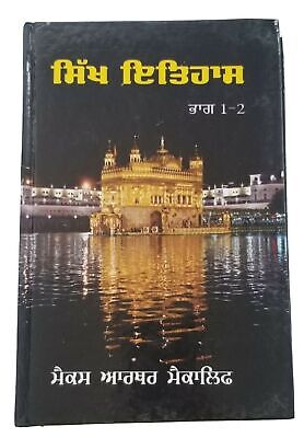 Sikh History Max Arthur Macauliffe Punjabi Literature Book Part 1-2