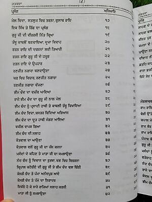 Sri Gurpartap Suraj Granth Steek Part 9 Bhai Santokh Singh Punjabi Book New STR