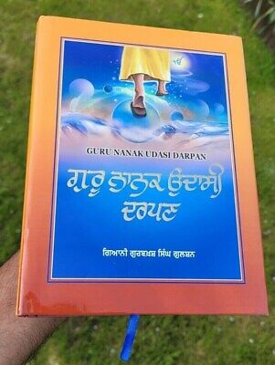 Guru nanak udasi darpan giyani gurbaksh singh gulashan punjabi book dilbar mc