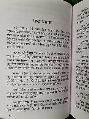 Jivan Virtant Sri Guru Gobind Singh Ji Prof Sahib Singh Sikh Life History Book B