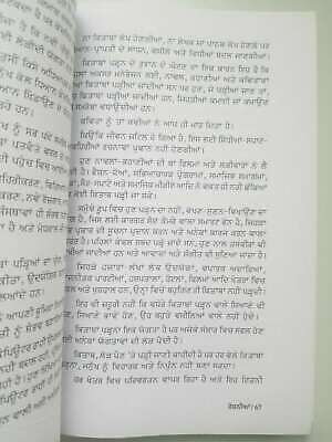 Roshania narinder singh kapoor punjabi reading literature panjabi book gift a25