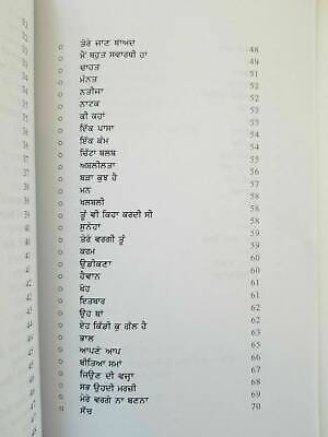 Tu keha see punjabi famous poems poetry by beant singh gill literature book b57