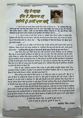 Roshan Dimag Shaheed Bhai Harminder Singh Sandhu by Baljit Khalsa Punjabi Book