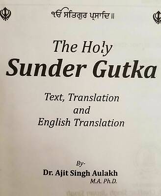 Sikh sundar gutka japji sukhmani sahib gurmukhi roman english translation book m