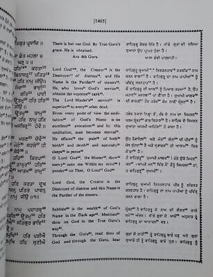 Sri Guru Granth Sahib Punjabi English Translation Meaning Sikh Sanchi SGPC Vol 3