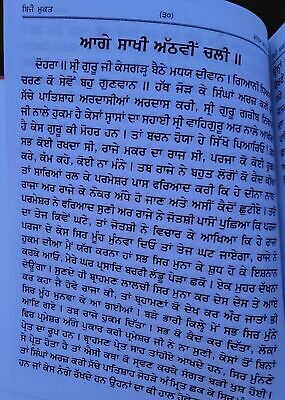 Sau Sakhi Guru Gobind Singh Ji 100 Stories Punjabi Gurmukhi New Panjabi Book MQ