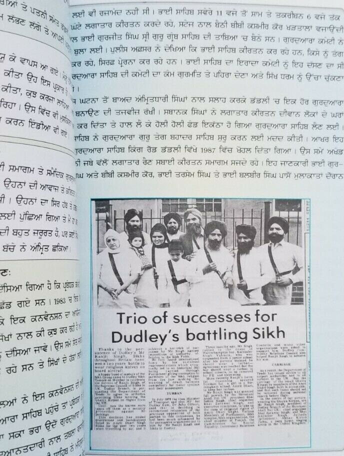 Chalda vaheer jatha a spiritual journey - jatinder kaur sikh punjabi book new mc