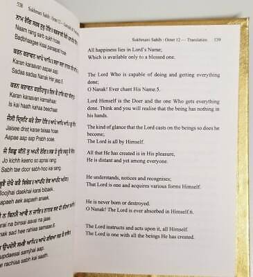Divine sukhmani sikh bani jaspinder singh gurmukhi transliteration english mi