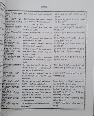 Sri Guru Granth Sahib Punjabi English Translation Meaning Sikh Sanchi SGPC Vol 3