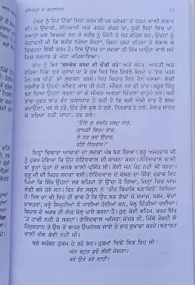 Ashtam balbira life of guru harkrishan ji satbir singh punjabi sikh book mb