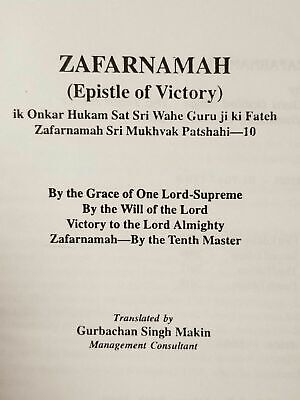 Zafarnama Guru Gobind Singh book Gurbachan Singh in Punjabi English B62