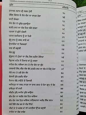 Sri Gurpartap Suraj Granth Steek Part 9 Bhai Santokh Singh Punjabi Book New STR