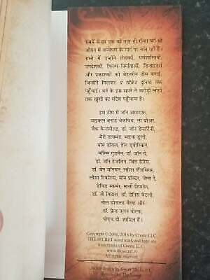 The secret book by rhonda byrne in indian hindi devnagri brand new uk shipping