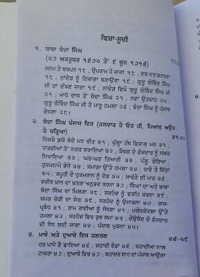 Sada itihas part-2 sikh history baba banda singh by satbir singh punjabi book mb