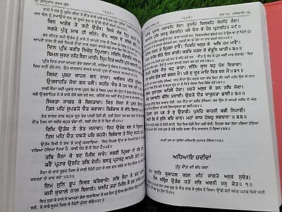 Sri Gurpartap Suraj Granth Steek Part 7 Bhai Santokh Singh Punjabi Book New STR