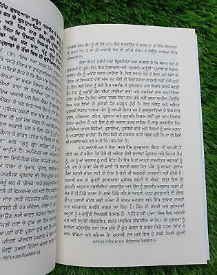 Anandpur Sahib da Mata Itihasik Vishleshan Sikh History Punjabi Literature A24