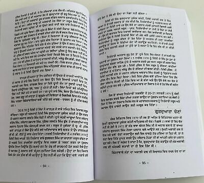 Sant Jarnail Singh Khalsa Bhindranwale Mahan Shaksh Blue Star Sikh Punjabi Book