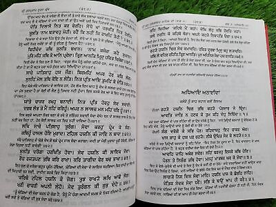 Sri Gurpartap Suraj Granth Steek Part 6 Bhai Santokh Singh Punjabi Book New STR