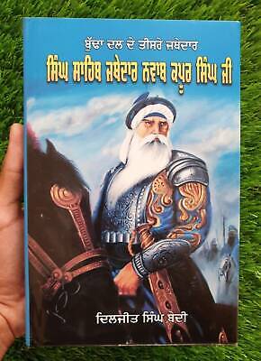 Budha Dal Singh Sahib Jathedar Nawab Kapoor Singh ji Sikh Life History Book MO