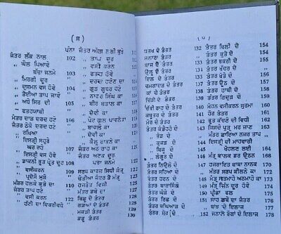 Gorakh sidhi chamatkar saniyasi bawa ka gutka hindu magic book punjabi mb