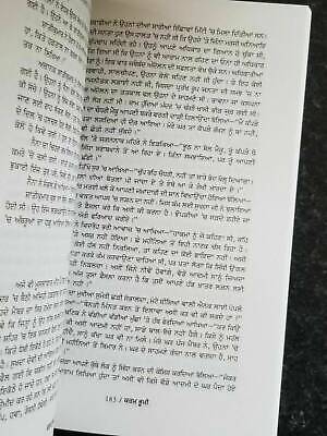 Karambhumi novel by munshi prem chand in punjabi reading literature book b71