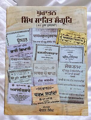 Puratan Sikh Sahit Sangrah 40 Old Books Collection Chetan Singh Punjabi Book MQ